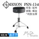 DIXON PSN11ST 鼓椅 圓形 | 絨布 | 螺旋 | 椅墊加厚 PSN-11ST