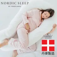 在飛比找momo購物網優惠-【Fossflakes】100%丹麥製造 孕婦U型多功能抱枕