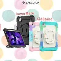 在飛比找myfone網路門市優惠-CASE SHOP CoverMate KidStand i