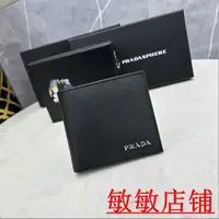 在飛比找蝦皮購物優惠-（敏敏二手）Prada 普拉達短夾 多卡位短夾 皮夾 男短夾