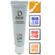 KANEBO佳麗寶 DEW淨潤白UV防護美容液SPF50+PA++++(40g)《jmake Beauty 就愛水》