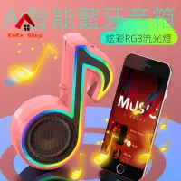 在飛比找蝦皮購物優惠-KeKe Shop 🚄台灣出貨 藍牙音響藍牙喇叭  MOGO