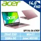 ACER 宏碁 Swift 1 SF114-34-C9ZV 14吋輕薄筆電 粉