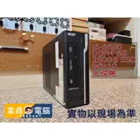 在飛比找蝦皮購物優惠-【韋貞電腦】中古二手電腦主機/ACER/VX4640G/迷你