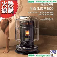 在飛比找Yahoo!奇摩拍賣優惠-保固煤油暖爐 日本千石煤油爐shc-23k新款煤油戶外野外室