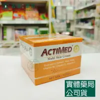 在飛比找樂天市場購物網優惠-藥局現貨_ACTIMED 艾迪美 修護乳霜 120g 乳液 