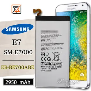 ★群卓★全新 SAMSUNG Galaxy E7 E7000 電池 EB-BE700ABE 代裝完工價1000元