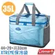 【美國 Coleman】35L XTREME軟式保冷袋.保冰袋.保溫袋.行動冰桶.保冰保鮮冰箱/聚會.露營野餐.釣魚.可搭配拖輪冰桶/CM-22215