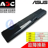 在飛比找蝦皮購物優惠-Asus 電池 華碩 A3E A3G A3L A3N A6 