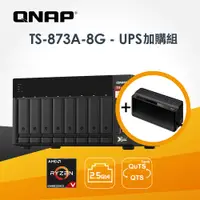 在飛比找PChome24h購物優惠-[APC離線式UPS BN650M1 QNAP TS-873