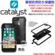 超 發問九折 Catalyst Apple IPhone 7 8 PLUS 完美四合一保護殼 大78 防摔殼防水殼黑色