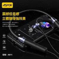 在飛比找PChome24h購物優惠-ASPOR 運動型頸掛式/磁吸/藍牙耳機(升級鯊魚翅耳鉤設計