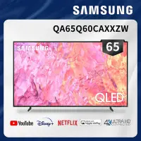 在飛比找Yahoo!奇摩拍賣優惠-SAMSUNG三星65吋4K QLED量子連網電視 QA65