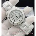 DIANA二手 CHANEL 香奈兒 J12 自動上鍊 陶瓷鏈帶款 白色黑色 38MM 男女同款 機械錶腕錶 H5699