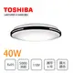 東芝 TOSHIBA 鈦云吸頂燈40W 110V 調光調色 美肌 【永光照明】TOSHIBA-LEDTWRAP12-M26S