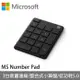 Microsoft微軟 藍牙數字鍵盤-霧光黑