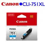 CANON CLI-751C XL原廠高容量墨水匣 (藍)