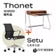 【Ystore雅浩家具】Herman Miller Setu+德國桌S1200 (福利品)