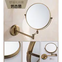 在飛比找蝦皮購物優惠-衝評價 仿古 復古 浴室 化妝鏡 廁所 雙面鏡 旋轉鏡 折叠