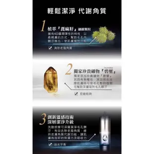 [公司授權正貨］愛閃耀 iShine 潔淨力超強 溫感煥膚卸洗膠 125ml