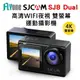 ⚡送電競版藍牙耳機⚡SJCAM SJ8 Dual 4K夜視 WIFI防水型 運動攝影/行車記錄器