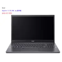 在飛比找蝦皮購物優惠-【宏碁】Acer Aspire 5 15.6吋 文書筆電 A