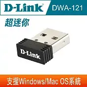 D-Link 友訊 DWA-121 Wireless N 150 Pico USB 無線網路卡