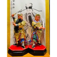 在飛比找蝦皮購物優惠-「華誠」陳欽差 黃太尉 金身 神像 廣澤尊王 部將 樟木雕刻