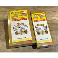 在飛比找蝦皮購物優惠-【健康卓越】特級益生菌 Premium Gold CL.BR