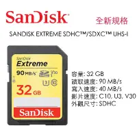 在飛比找蝦皮購物優惠-【eYe攝影】現貨 增你強公司貨 SanDisk 32GB 