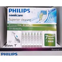 在飛比找蝦皮購物優惠-【好市多正品】Philips 飛利浦 Sonicare 智能