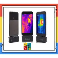 在飛比找蝦皮購物優惠-【 樂咖工具店 】附發票~  FLIR ONE PRO  熱