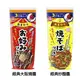 +東瀛go+ IKARI 經典 炒麵醬/大阪燒醬 專用醬 調味料 醬料 沾醬 調味醬 日本必買 (7.9折)