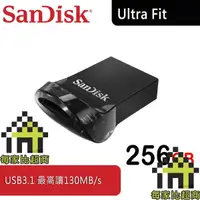 在飛比找蝦皮商城優惠-SanDisk CZ430 Ultra Fit 256GB 