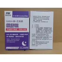 在飛比找蝦皮購物優惠-【寶齡富錦】鎂舒眠 GABA +鎂+芝麻素 （60粒/盒）/