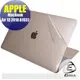 【Ezstick】APPLE MacBook AIR 13 A1932 2018年 二代透氣機身保護貼 DIY 包膜