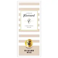 在飛比找ETMall東森購物網優惠-花仙子 Farcent香水室內擴香補充瓶(同名花語)100m