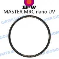 在飛比找樂天市場購物網優惠-B+W MASTER MRC nano UV【112mm】多