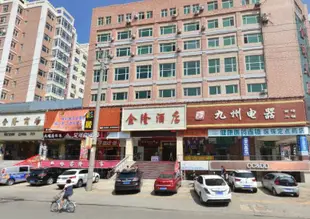 五大連池金隆酒店Jinlong Hotel