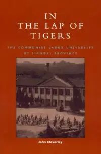 在飛比找博客來優惠-In the Lap of Tigers: The Comm