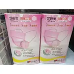 MASKER MADE IN TAIWAN ISI 50