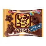 大賀屋 星星 巧克力 玉米 脆餅 GINBIS 牛奶 巧克力 口味 餅乾 點心 零食 日本製 熱銷 J00030424