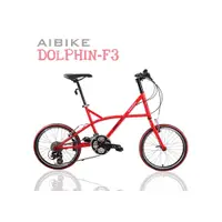 在飛比找i郵購優惠-ISHOW網 AiBIKE SHIMANO 20吋21速 海