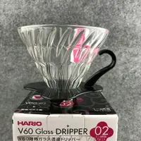 在飛比找樂天市場購物網優惠-【沐湛咖啡】日本製 HARIO V60 黑色 02 玻璃濾杯