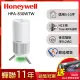美國Honeywell 淨香氛空氣清淨機HPA-830WTW(適用5-10坪｜小氛機)送DAFNI熱銷全球直髮梳