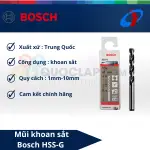 原裝 BOSCH 鐵鑽 HSS-G 從 1MM-10MM