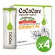 CoCoCare冷壓初榨椰子油隨身包10mlX20入 ( 4盒)