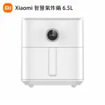 【小米官方旗艦館】XIAOMI智慧氣炸鍋 6.5L(白色)(原廠公司貨/含保固/米家APP)