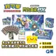 Pokemon 寶可夢 PTCG 閃色寶藏ex 特別組合 奇樹 集換式卡牌遊戲 朱&紫 高級擴充包 官方正版 奇樹禮盒