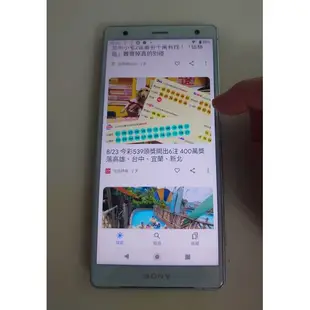 Sony Xperia XZ2 原價24990元 二手 手機